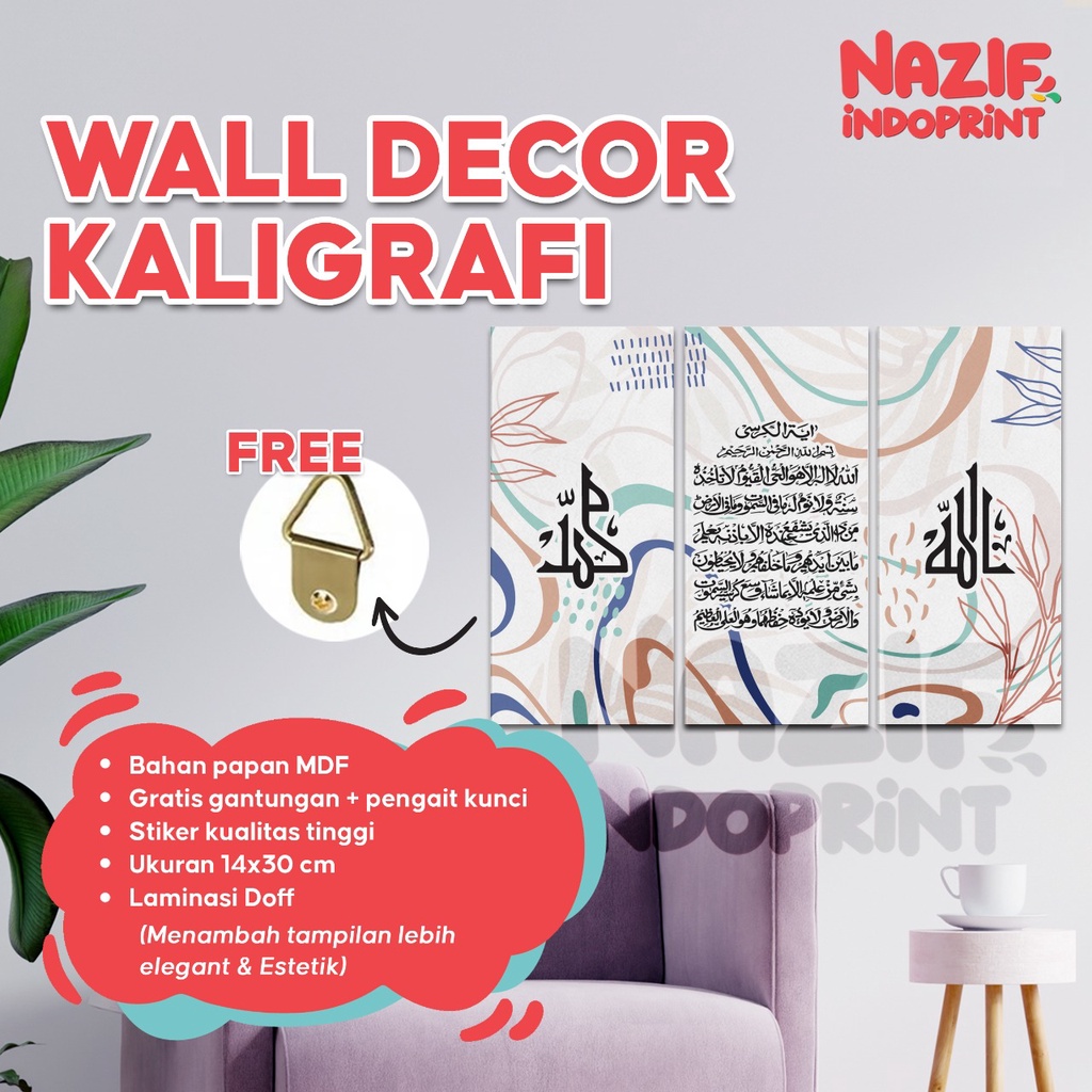 Pajangan Kaligrafi Lafadz Allah / Hiasan Dekorasi Kaligrafi / Walldecor Kaligrafi / Hiasan Dinding K