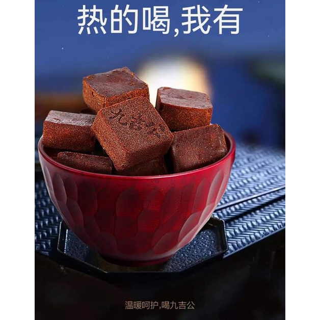 

Ancient Brown Sugar "JIU JI GONG