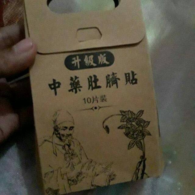 Koyo pelangsing