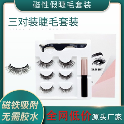 Bulu mata magnet set gratis eyeliner dan pemasang import premium