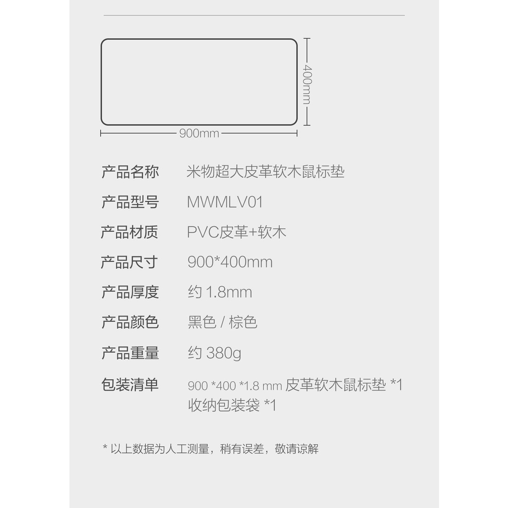 MIIIW Extra-large Leather Cork Mouse Pad/Table Mat Waterproof On Both Sides Soft and Durable Tightly Seamed 900*400mm