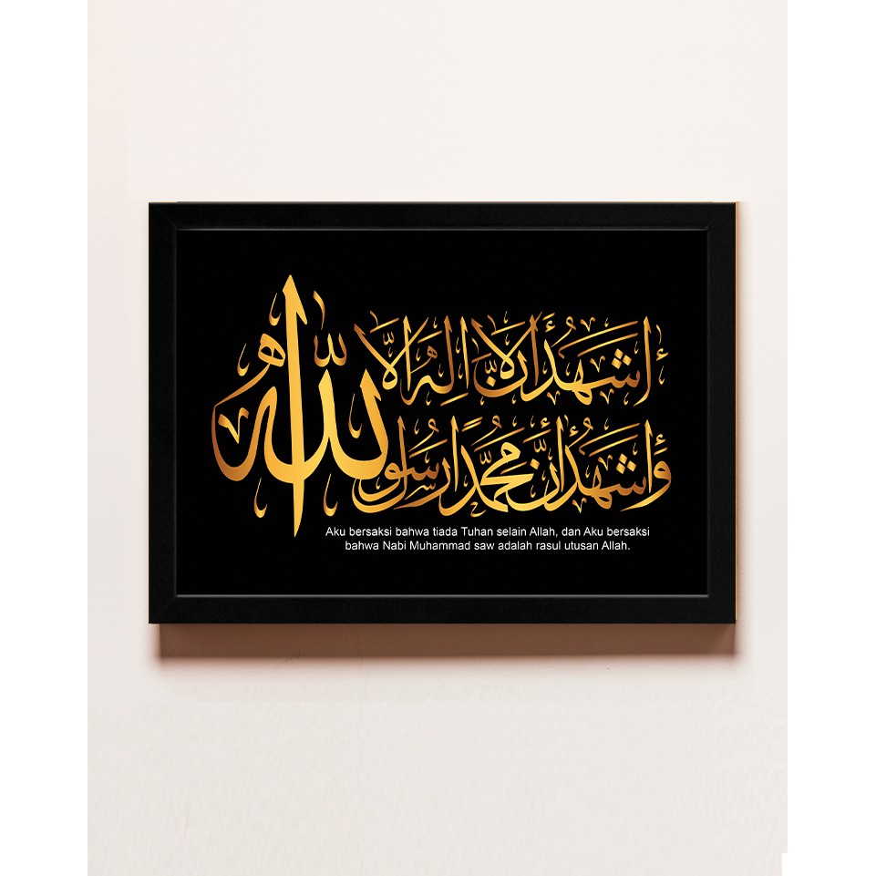 Wall Decor Frame Fiber Poster Kaligrafi Syahadat Gold Indonesia