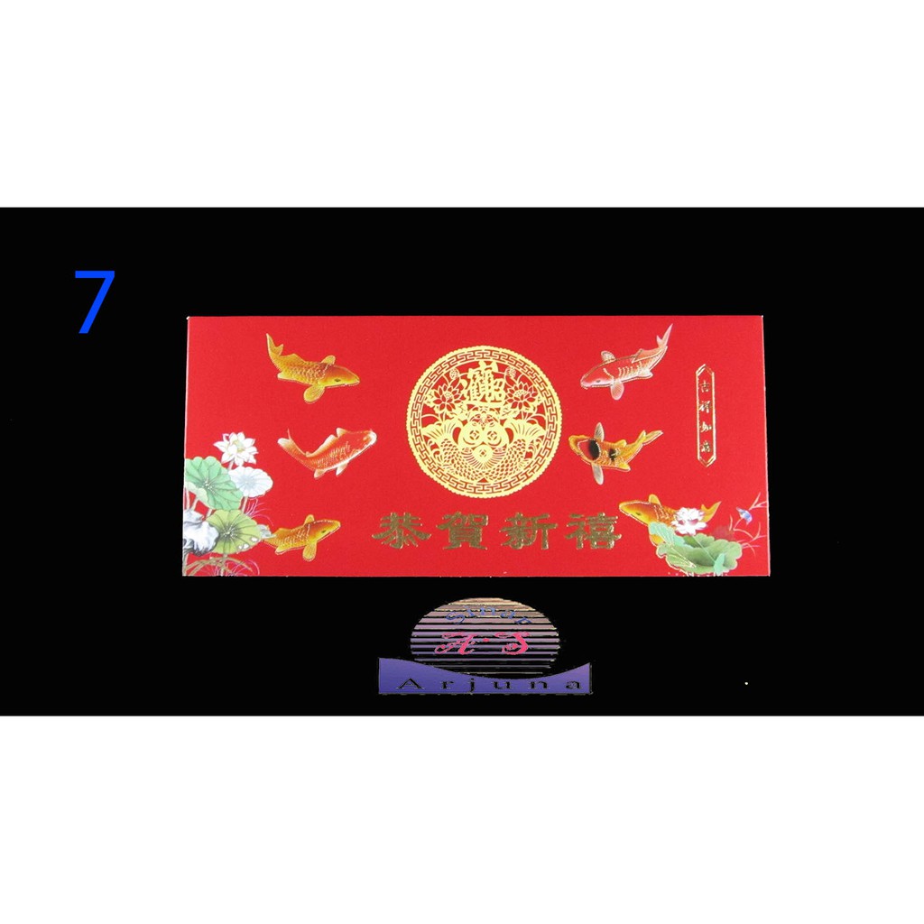 KARTU UCAPAN HURUF FU HOKI BARU CHINESE HAPPY NEW YEAR GREETING CARD