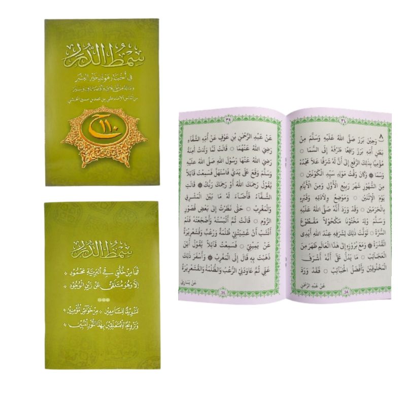 KITAB MAULID SIMTUDDUROR HIJAU UKURAN BESAR