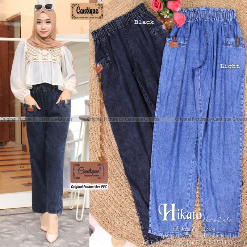 HIKATO EKSTRA JUMBO BY CANTIQUE (BAGGY JEANS MUSLIMAH) Celana baggy jeans wanita rekomended