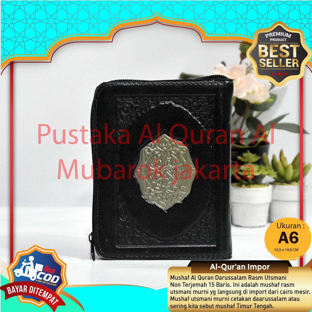 [BISA COD] Cover Resleting Simple Al Quran Utsmani Darussalam Bairut Timur Tengah Uk.Saku Mini A6 (1