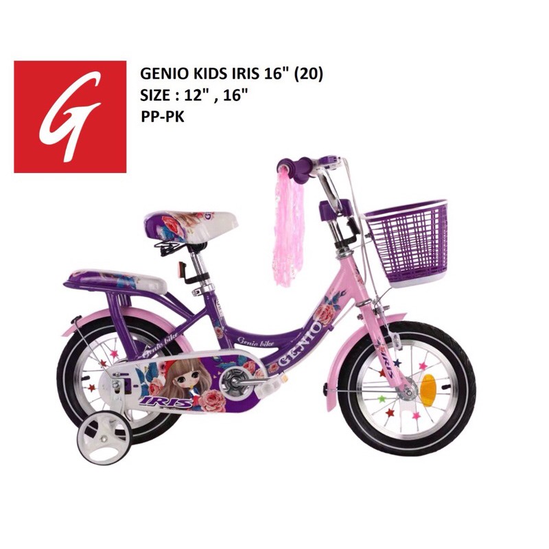 Sepeda Mini Anak 16 inch Genio Iris BY United bike LARIS