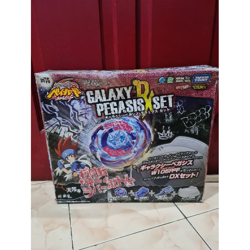 beyblade BB76 Galaxy pegasis DX set