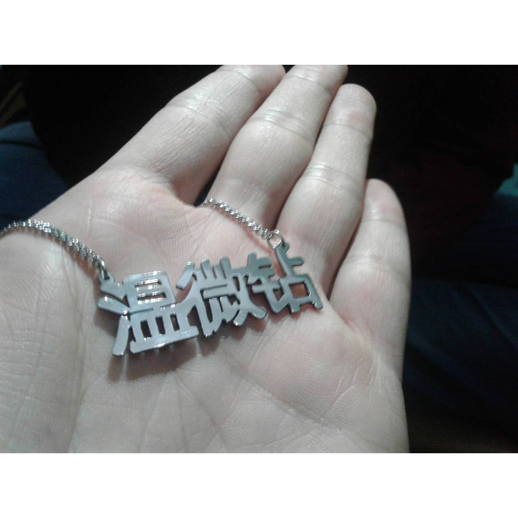 Kalung nama huruf mandarin