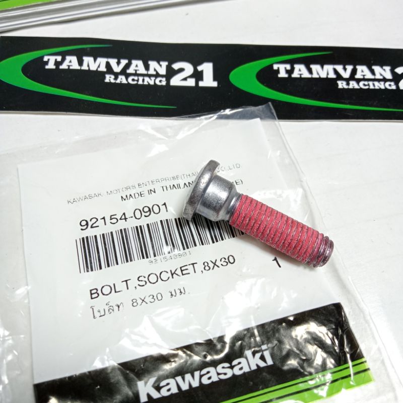 BAUT CAKRAM BELAKANG NINJA RR NEW OLD ZX NINJA R SS