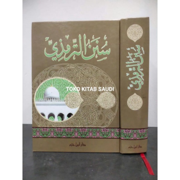 

سنن الترمذي SUNAN AT-TIRMIDZI
