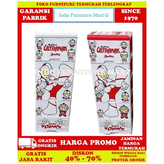 Lemari Plastik Anak Akako Laci Super Gambar Ultraman