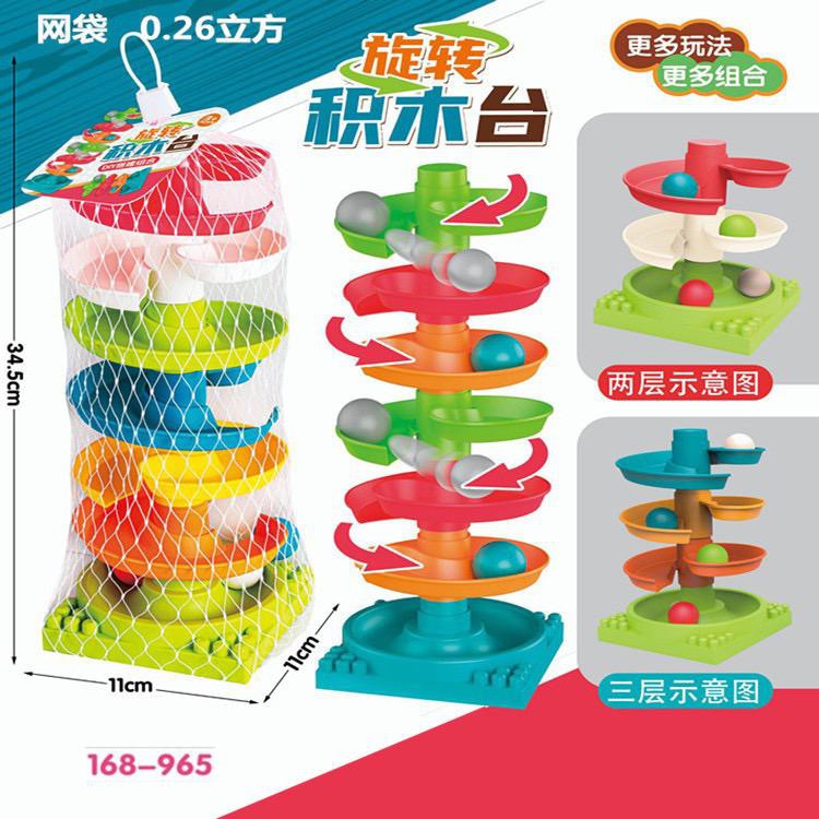 [ Funny ] Mainan Anak Edukasi Seluncuran Bola Rail Mutar Berlampu dan Music-V1. 168-965