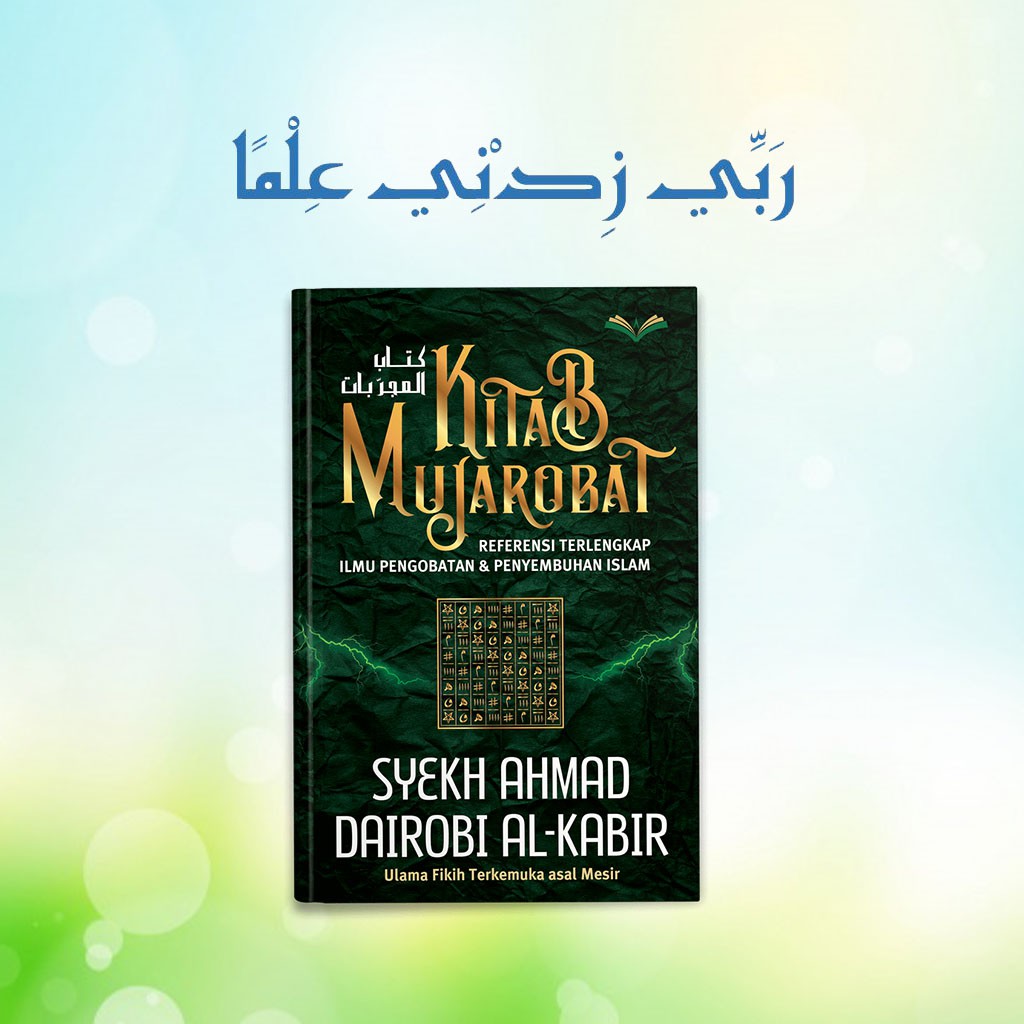TERJEMAH KITAB MUJAROBAT DAIROBI - MUJARROBAT - MUJAROBAT LENGKAP - MUJAROBAT KABIR
