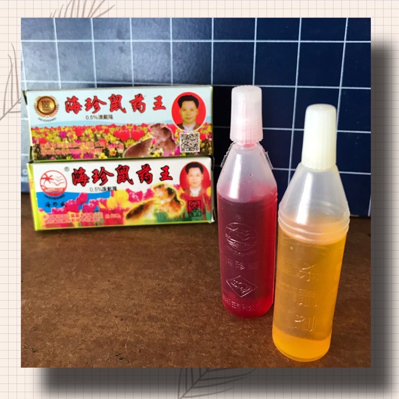 obat tikus / racun tikus cina