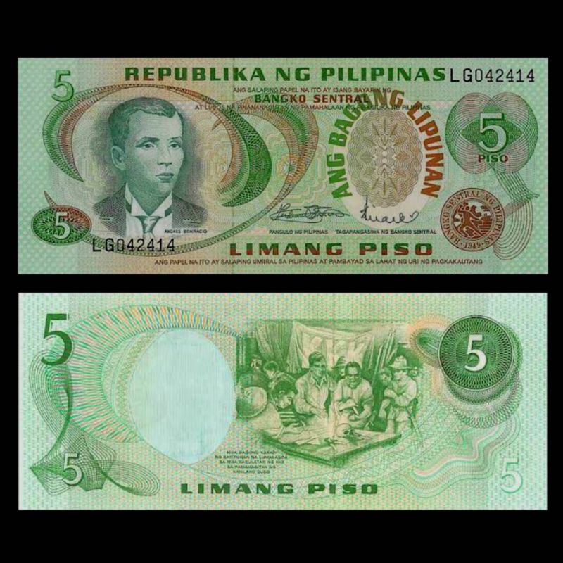 PHILIPPINES 5 PISO 1978 UNC ANDREA BONIFACIO UANG PHILIPINA LAWAS