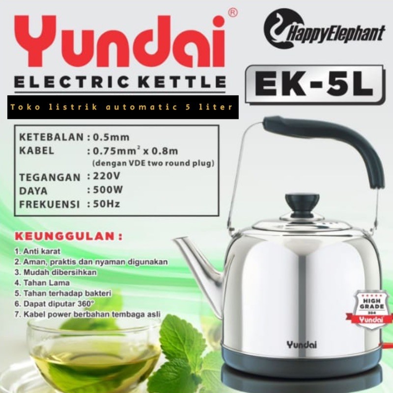 ELECTRIC KETTLE TEKO LISTRIK 5LITER EK-5L MERK YUNDAI