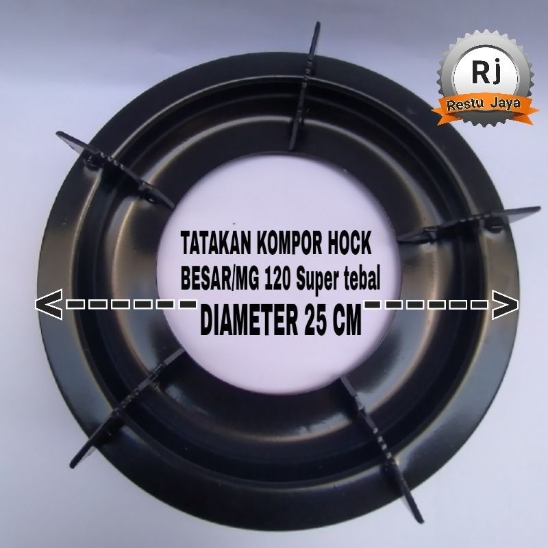 TATAKAN KOMPOR GAS HOCK/TUNGKU KOMPOR HOCK/DUDUKAN KOMPOR BESAR MG 120 SUPER TEBAL