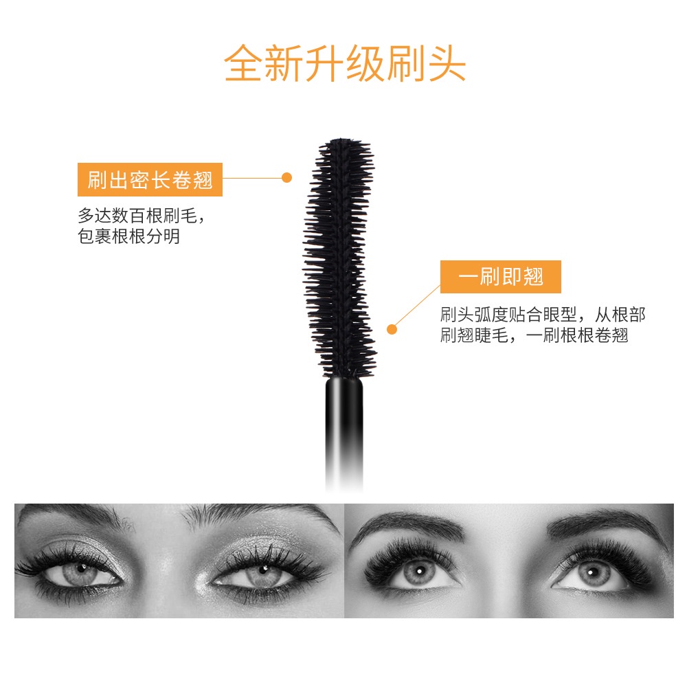 ORIGINAL O.TWO.O GOLD MASCARA WATERPROOF LONG LASTING VOLUMIZING LENGTHEN EYE LASH MAKEUP 9981