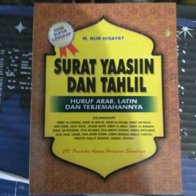 Keutamaan Surah Yasin Fadilah