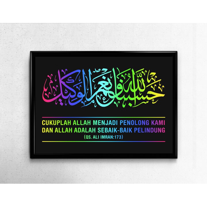 Gambar Tulisan Arab Hasbunallah Gambar Tulisan Hd