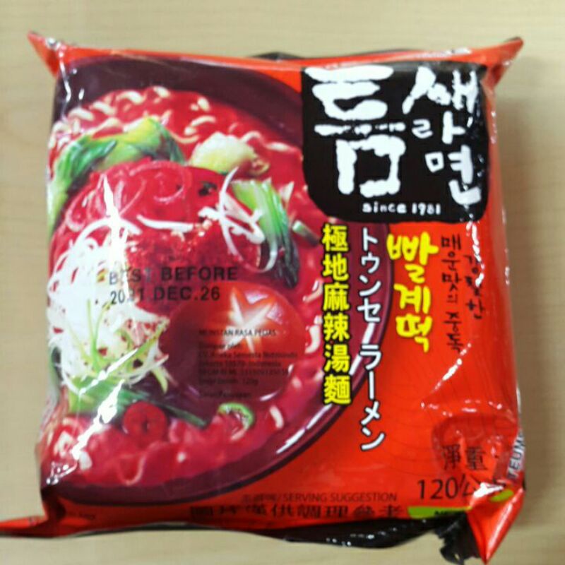 

Flash Sale Paldo Teumsae Noodle / Mi Korea Rasa Pedas 120gr