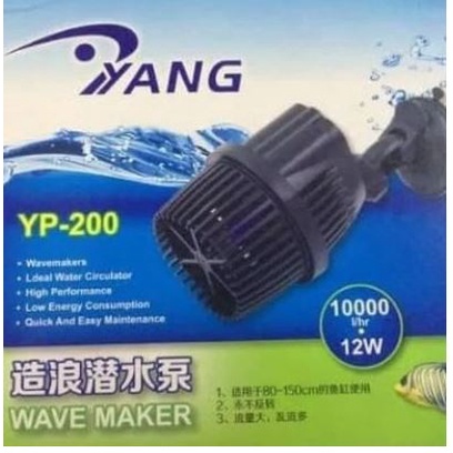 Wave Maker/Pembuat Ombak Yang YP-200 no Resun/Amara/Sakkai Pro
