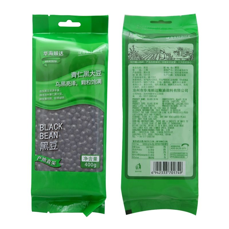 

LSHJ/Kacang Hitam 400gr/Healthy Black Beans
