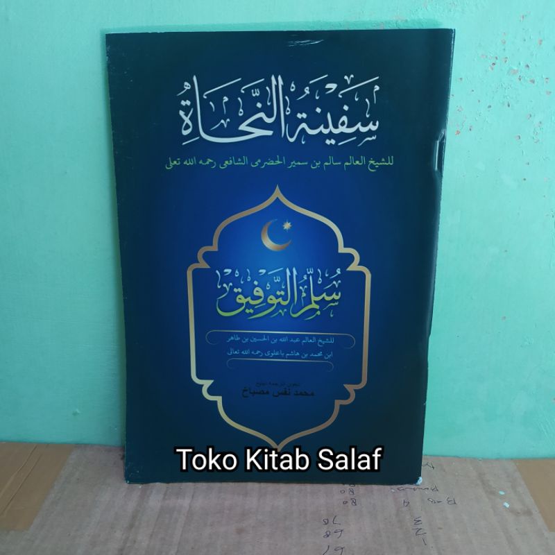 Jual Kitab Safinatun Najah Dan Sullamut Taufiq Makna Pesantren Makna Gandul Jawa Pegon Shopee 9276