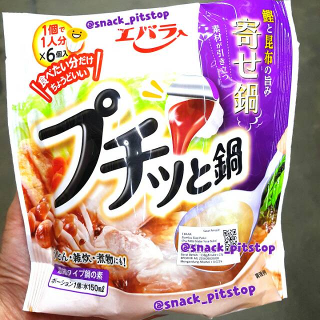 

Ebara Puchito Nabe - Yose Nabe - 138 Gr - Bumbu Instan Nabe Jepang