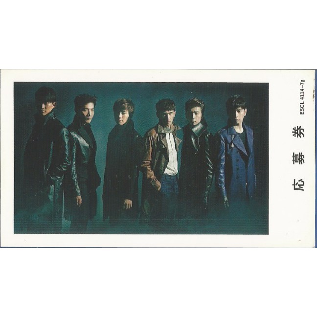 2PM Winter Games Japanese album photocard