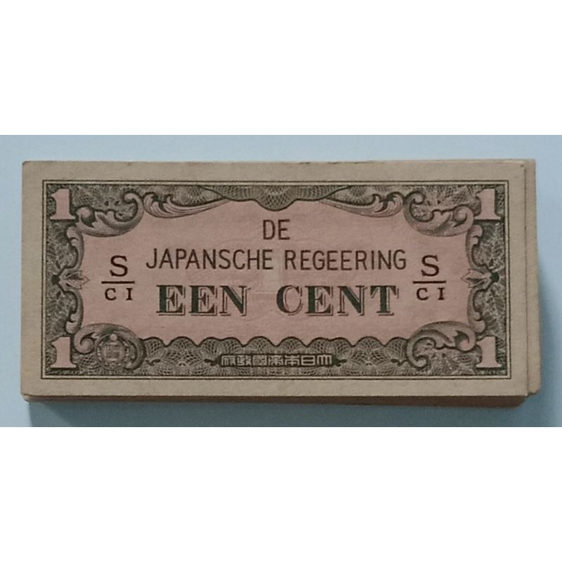 EEN CENT / 1 DJR