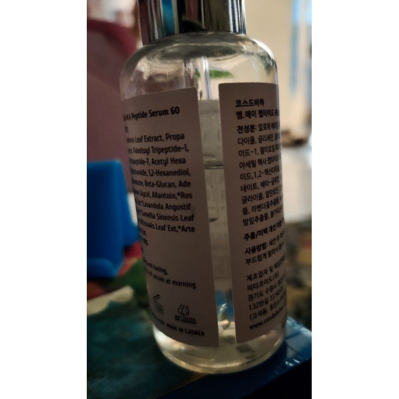 PRELOVED COS DE BAHA PEPTIDE SERUM *60ML
