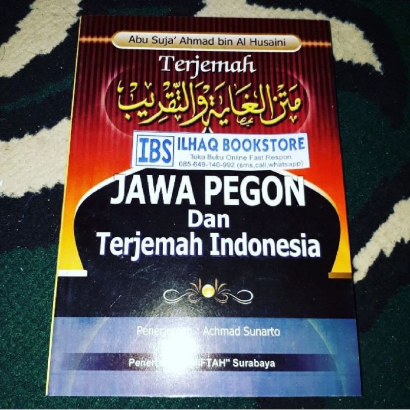 Terjemah matan ghoyah wa taqrib jawa pegon dan terjemah bahasa indonesia