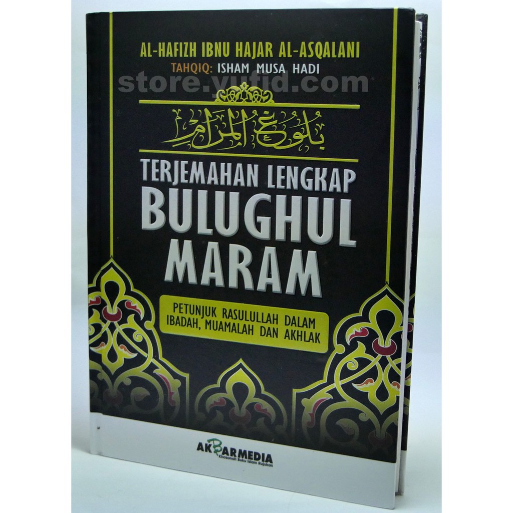 Buku Terjemahan Lengkap Bulughul Maram