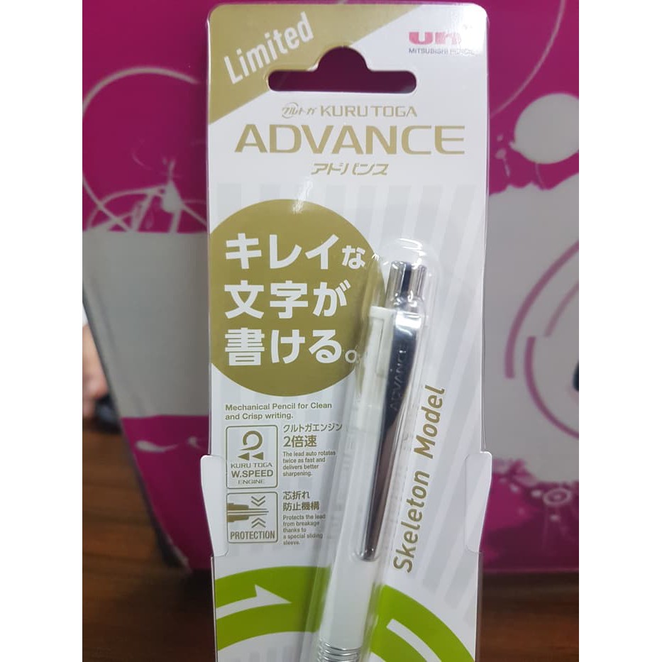 

SPECIAL EDITION Uni Kuru Toga Advance 0.5 mm Japan SKELETON MODEL
