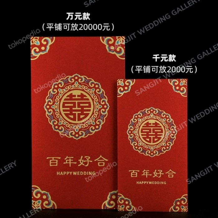 

Angpao Wedding panjang Shuang xi Hongpao sangjit premium 6650