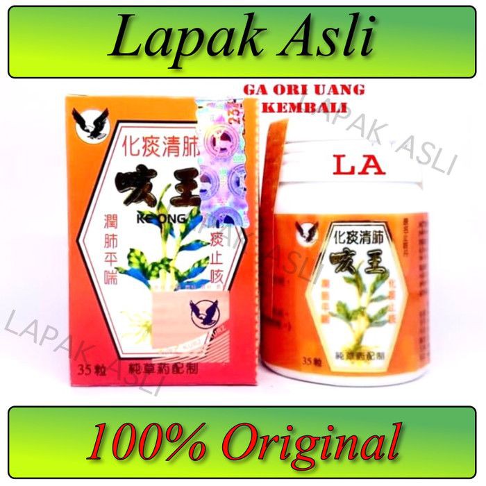 OBAT CINA / Ke Ong /KEONG/KE WANG/GE WANG/Obat Batuk Kronis/Batuk Asma/Batuk Sesak Herbal/LAPAK ASLI