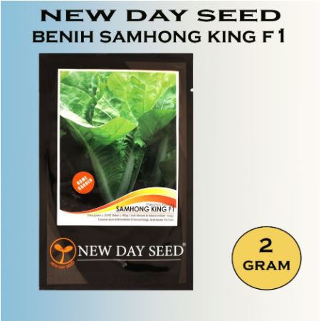 BENIH REPACK BIBIT SAMHONG KING F1 CAP NEW DAY SEED