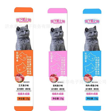 Snack Cemilan Kucing Cat Strips 15 gram Makanan Penggemukan Kucing CAT SNACK KUCING Cemilan Basah FEZONE