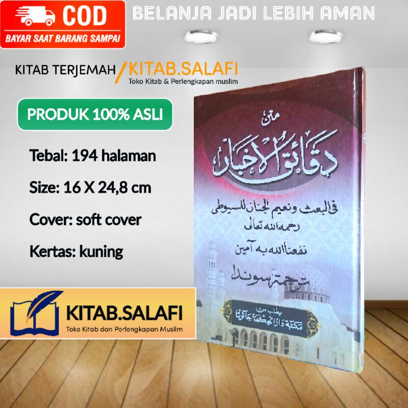 Terjemah Matan Daqoiqul Akhbar Sunda