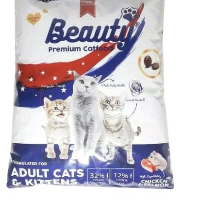 ★ Beauty - Dry Food / Makanan Kucing ➵