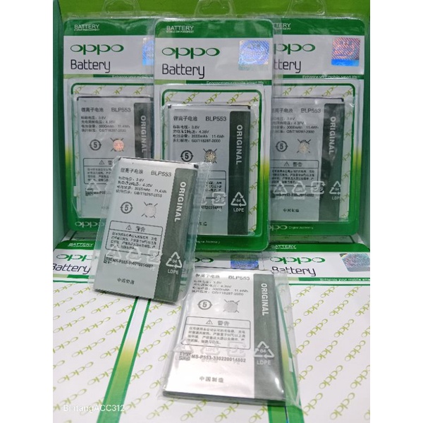 BATERAI OPPO BLP-553 FIND WAY S / U2S / U707T (3000mAh)