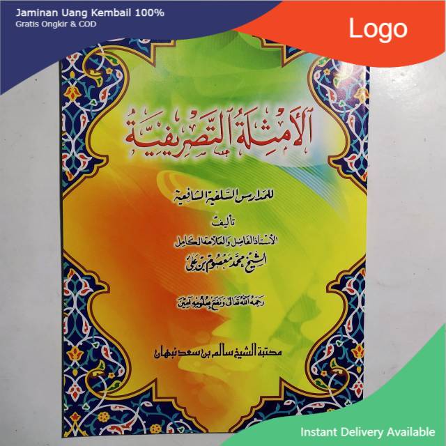 Al Amtsilah At Tashrifiyah  Amtsilah Tashrifiyah الامثلة التصريفية