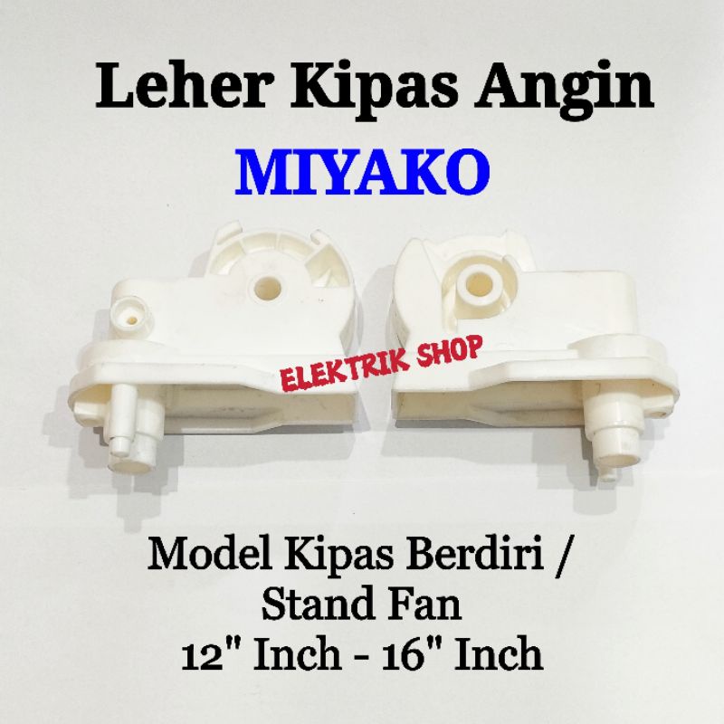 LEHER KIPAS ANGIN MIYAKO BERDIRI / STAND FAN 12&quot;INCH - 16&quot;INCH