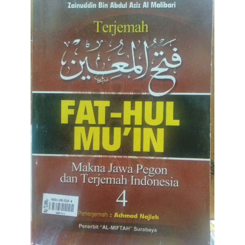 Fathul mu'in jus 4 jawa pegon