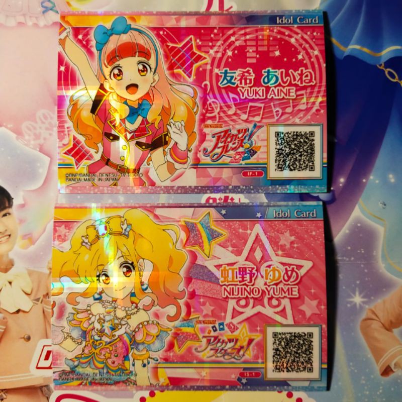 Aikatsu Stars - Friends Idol Card (mesin)