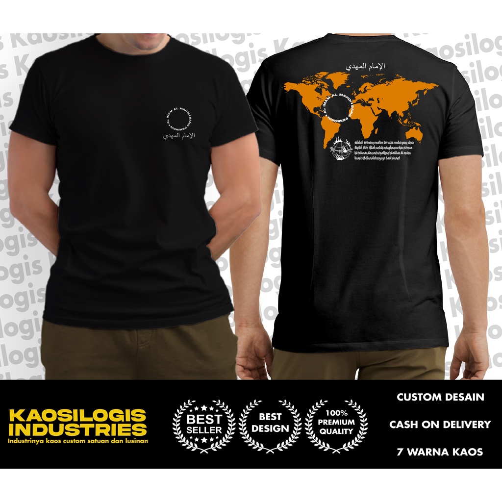 Kaos Baju Remaja Dakwah Islami IMAM MAHDI Sang Pemimpin  Muslim Tshirt Distro Sejarah Islam - Kaosil