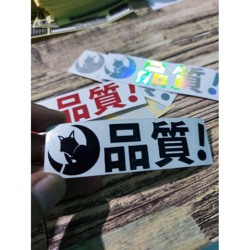 STICKER WHITEFOXPROJECT KANJI CUTTING