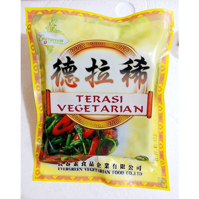 

Terasi vegetarian evergreen vege/vegan,segi dan bubuk